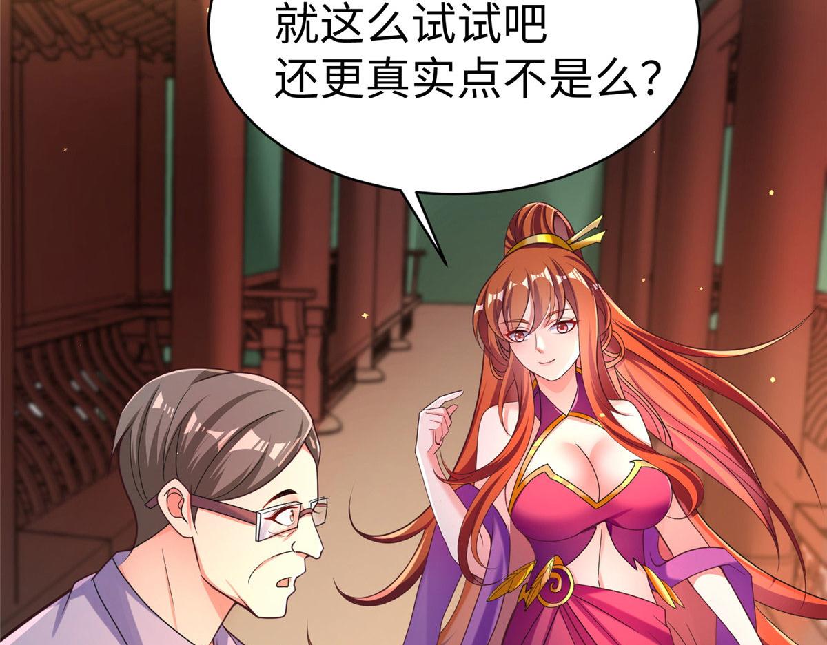 17 太康的言情戏31
