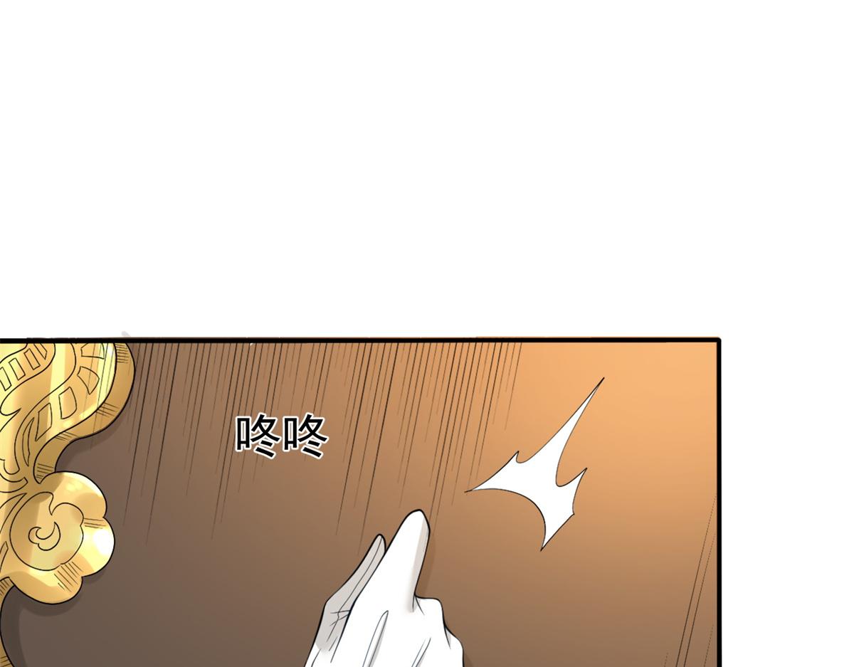 04 长得帅就不能当保镖了？15