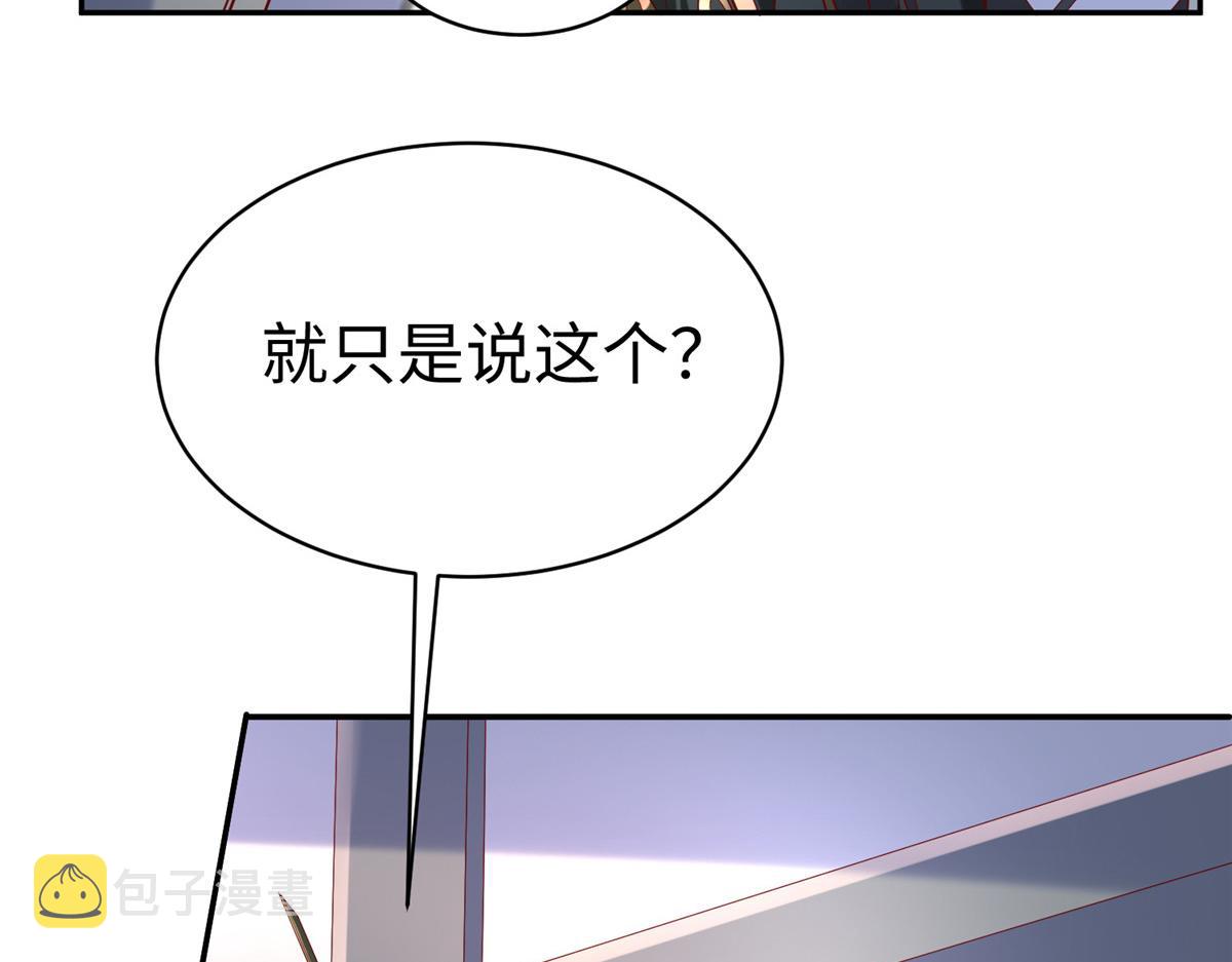 39 我们胜利了80