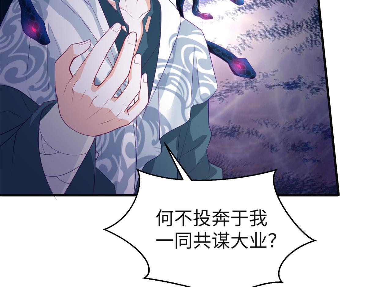 33 取代父神73