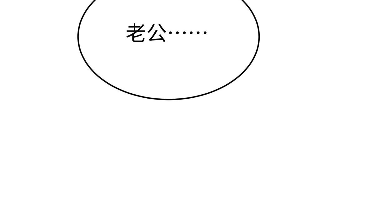 19 赘婿，不做也罢108