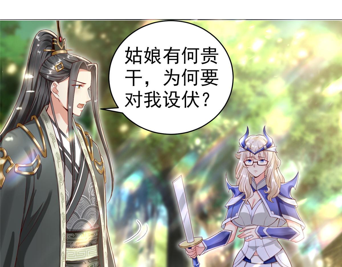 21 虚拟游戏45