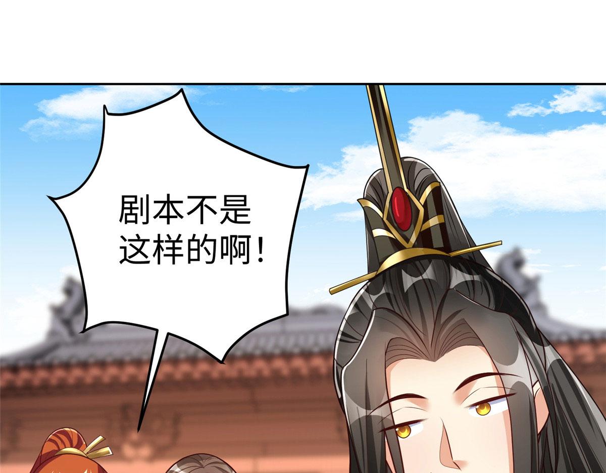 17 太康的言情戏54