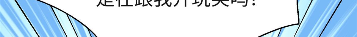 33 取代父神35
