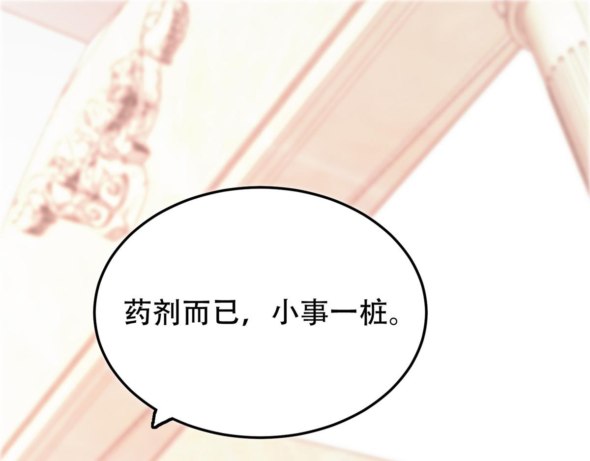 05 敢堵上你的命吗？98