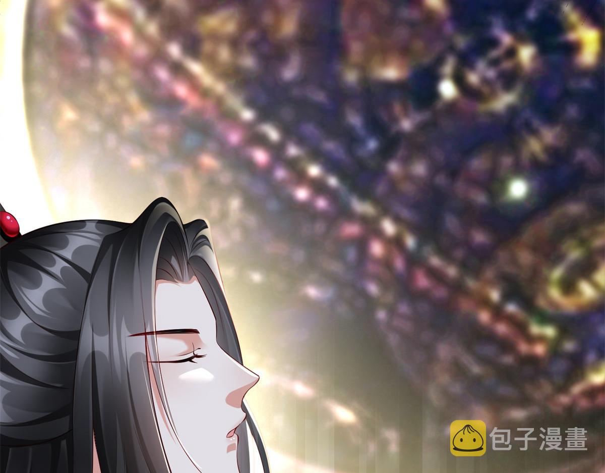 01 跟不上时代的仙帝75