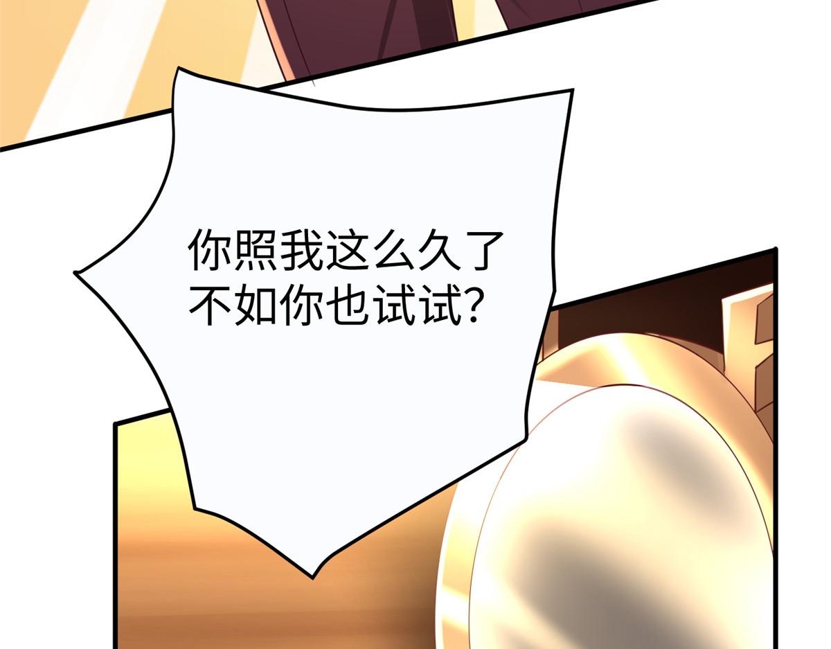11 雌雄照妖镜76
