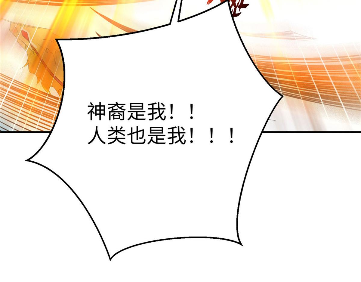 43 师傅你都穷成这样啦？16