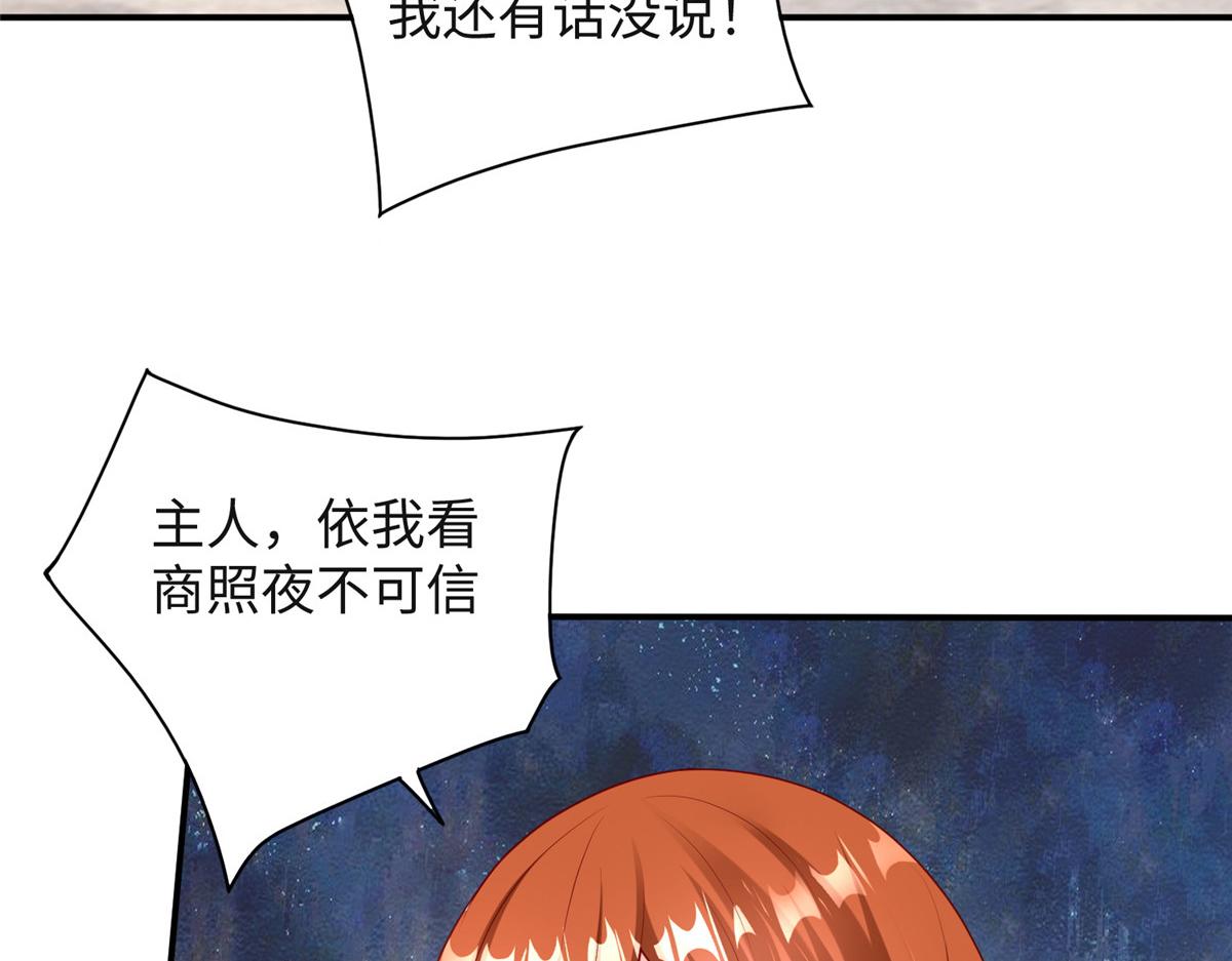 32 服侍一下103