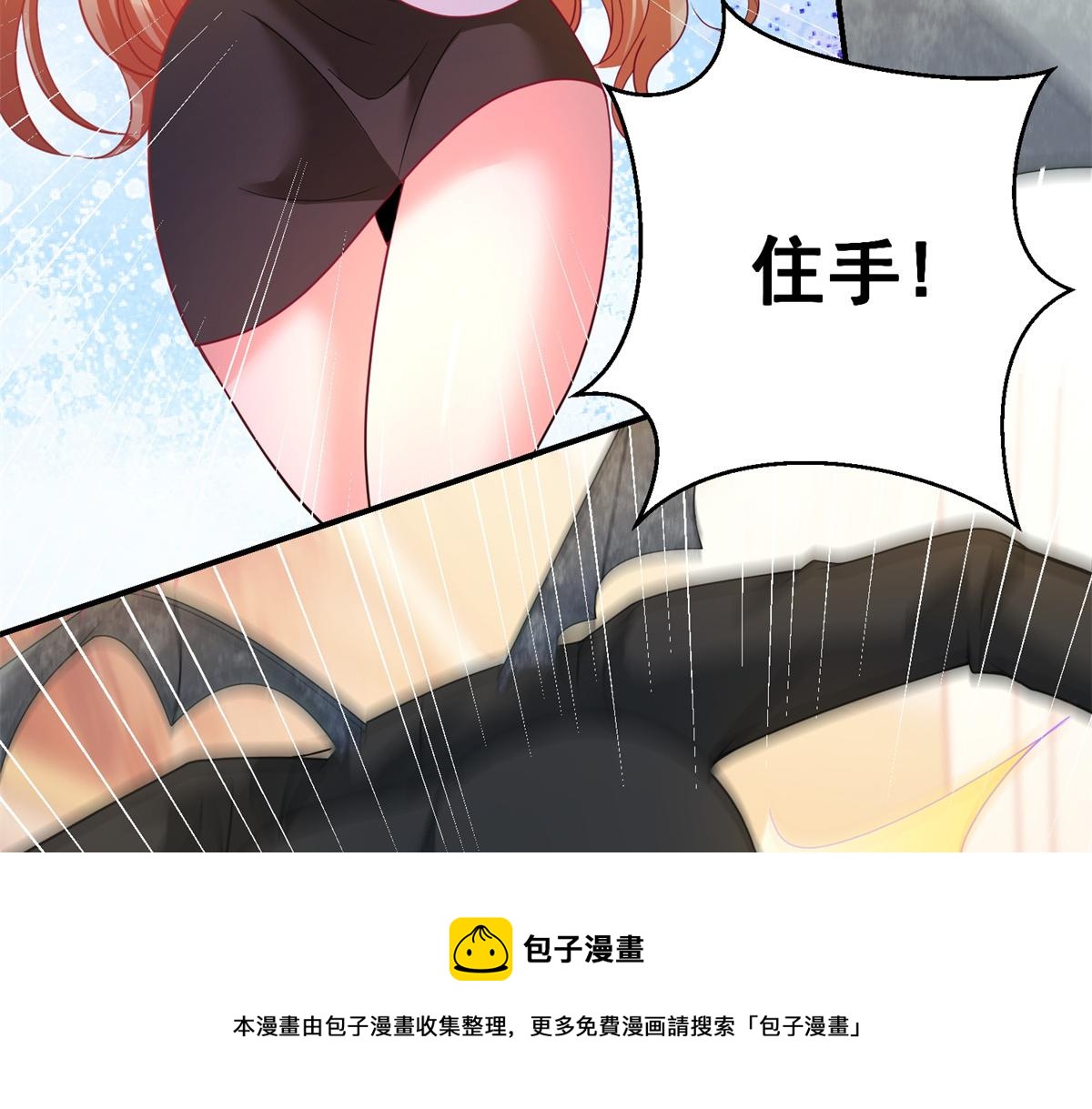 05 敢堵上你的命吗？30