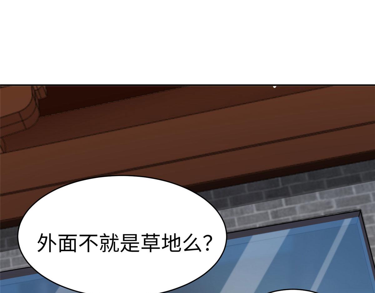 17 太康的言情戏12
