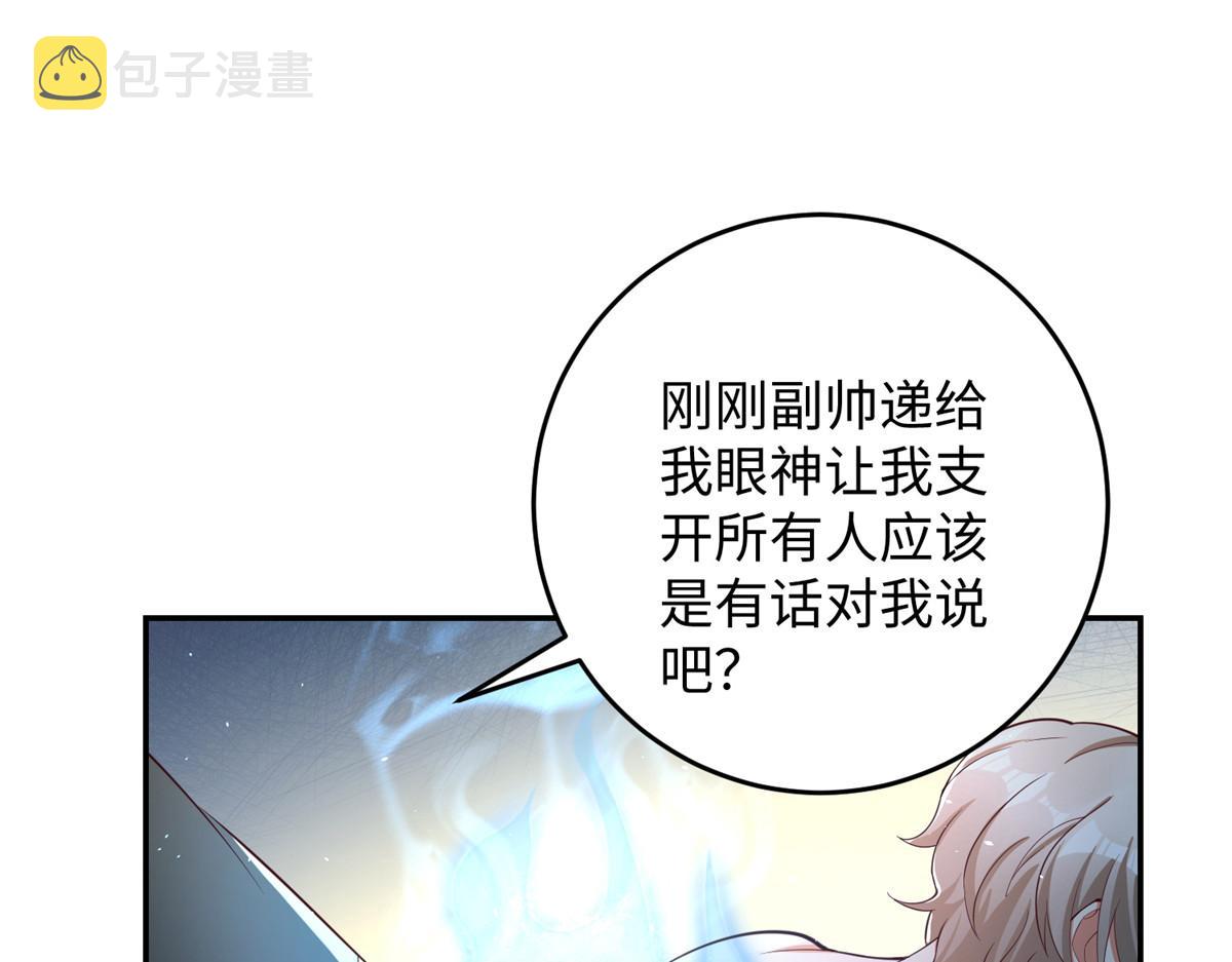 31 男儿108