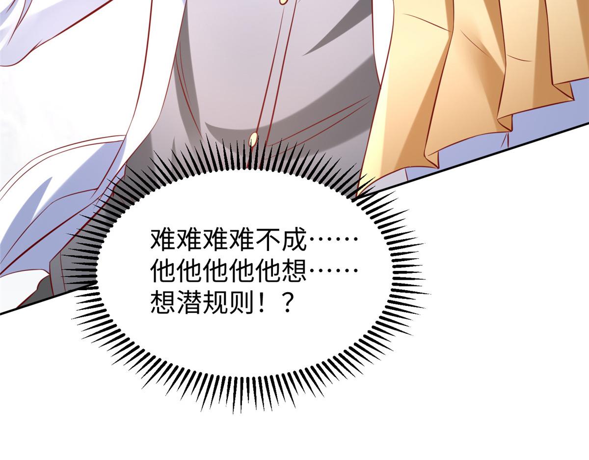 31 男儿87