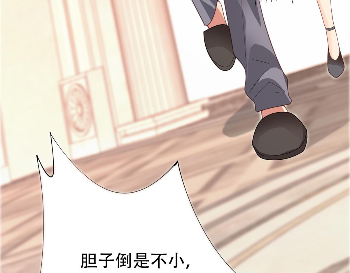 05 敢堵上你的命吗？102
