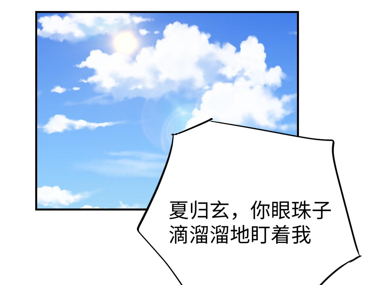 13 跟我学仙法不59