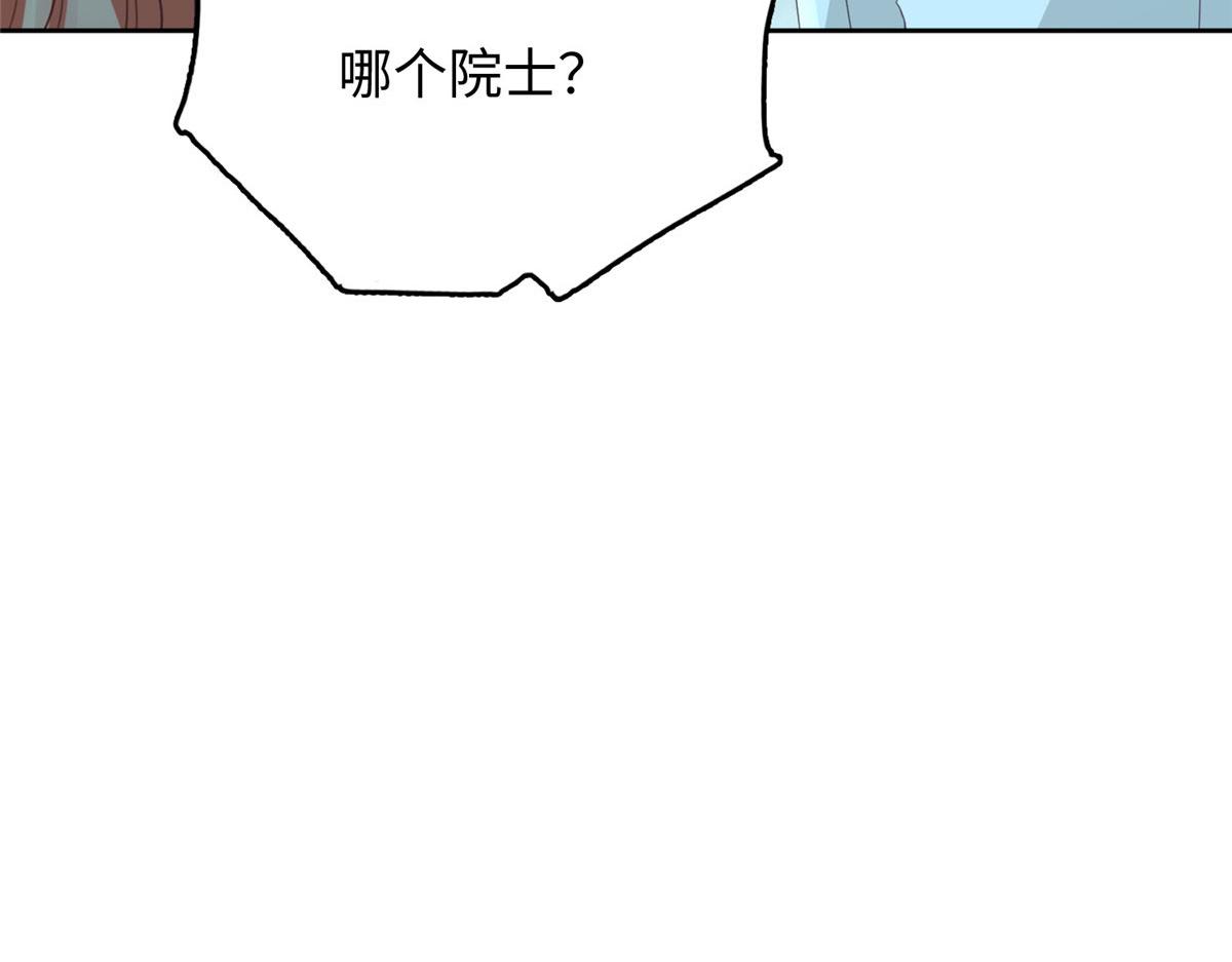 06 新型炼丹术124