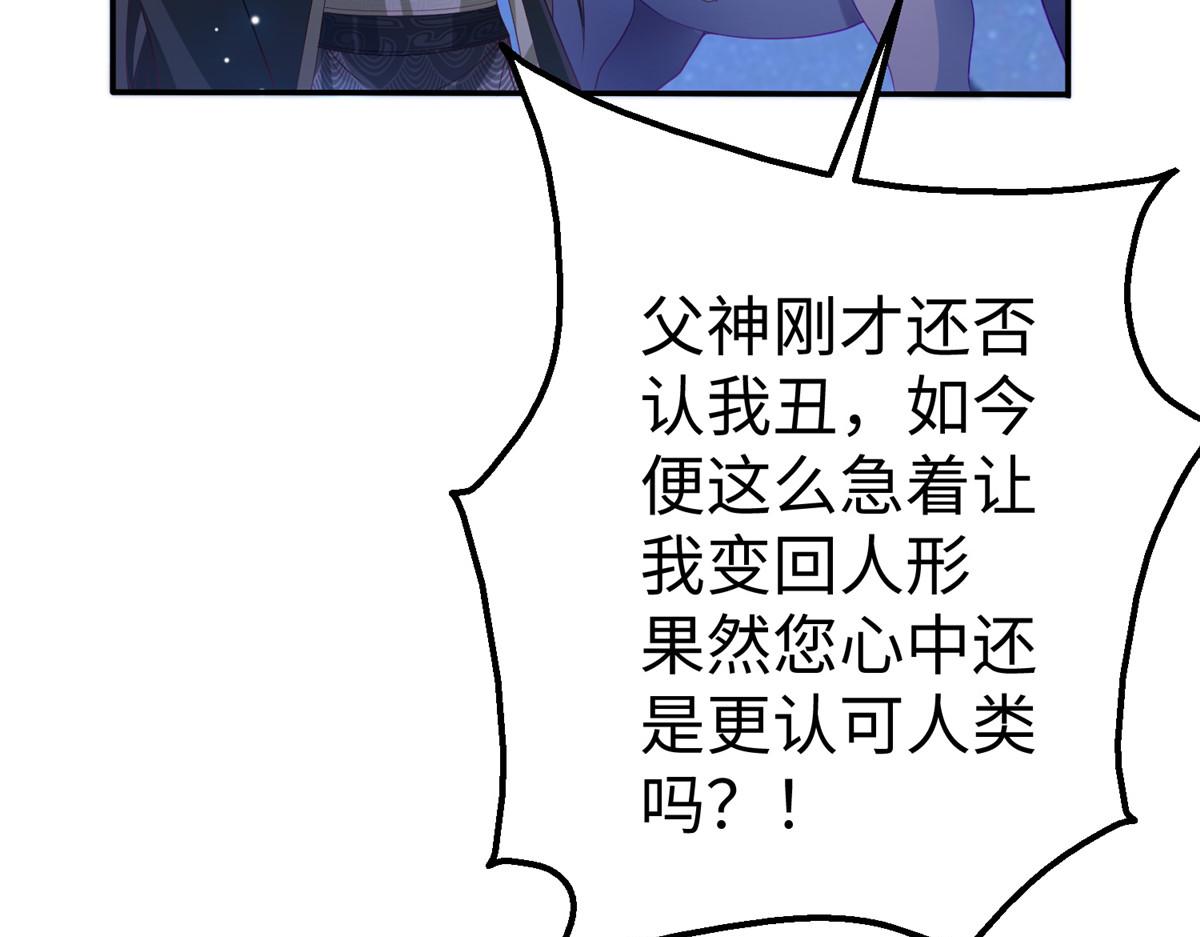 38 人马娘59