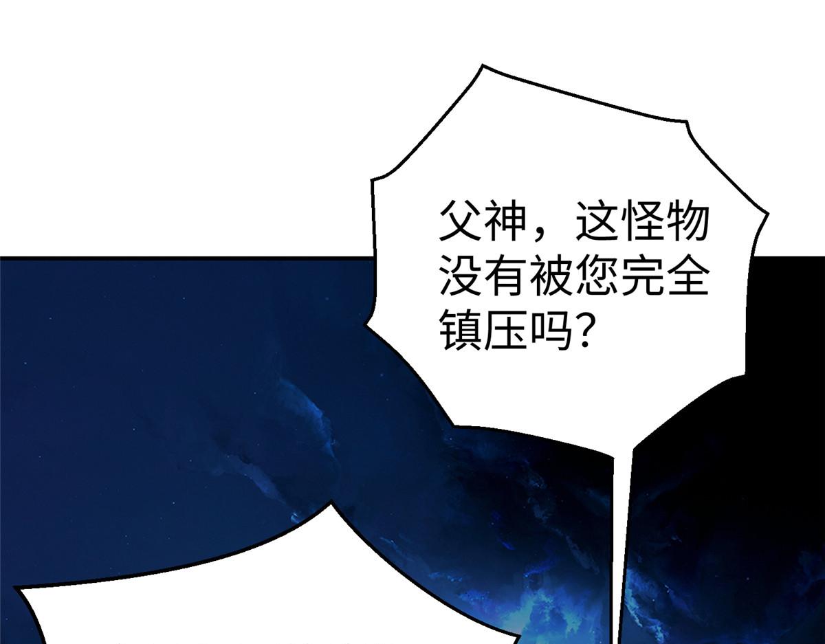 38 人马娘21