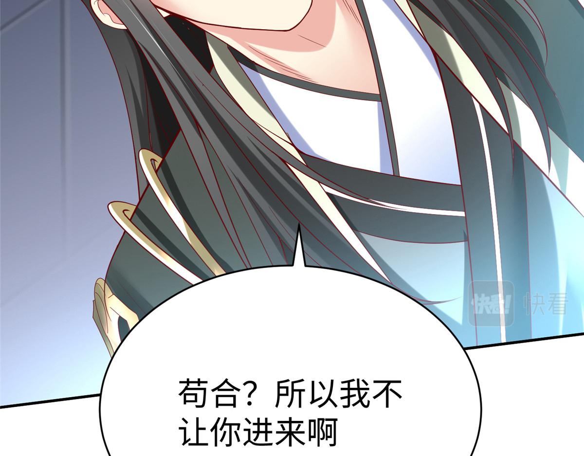 41 这算哪门子修行！34