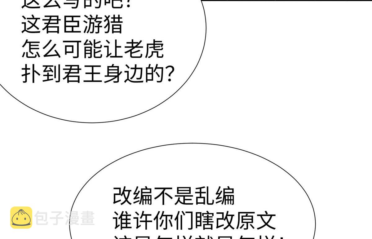 17 太康的言情戏5