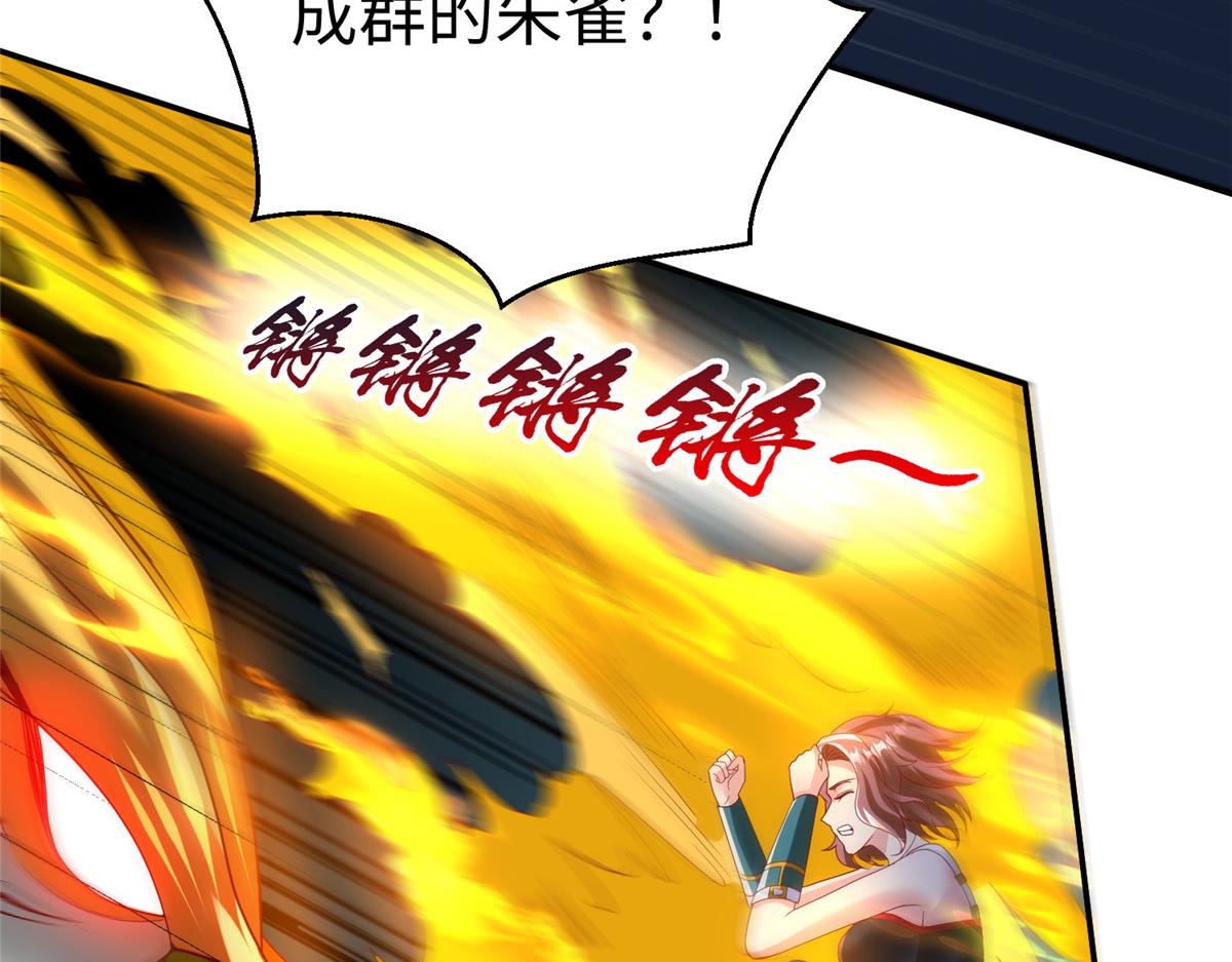 42  宝贝不见了！76