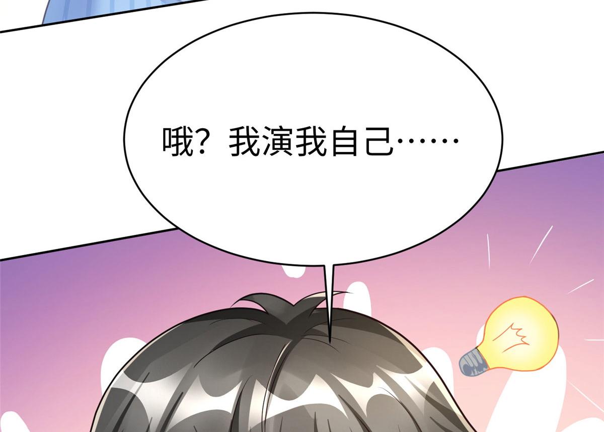 16 我演我自己71