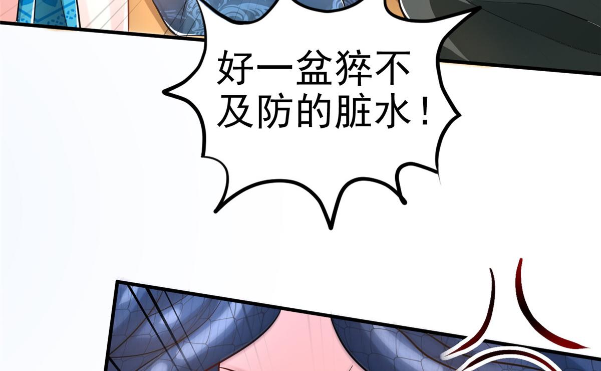 35 你、你认错龙了！117