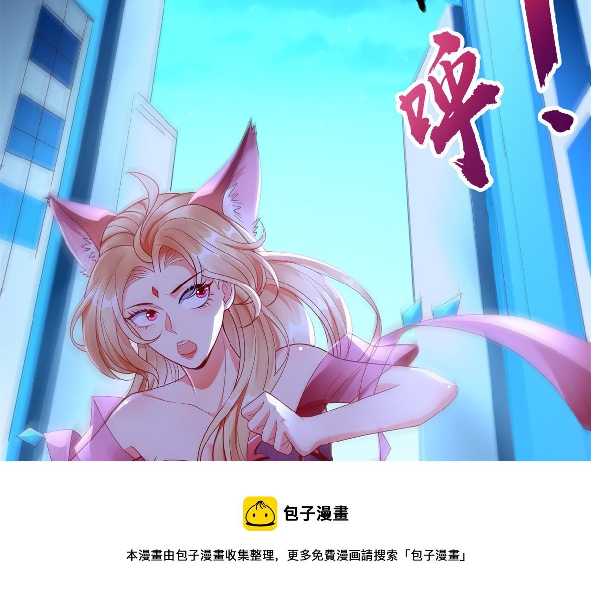 01 跟不上时代的仙帝118