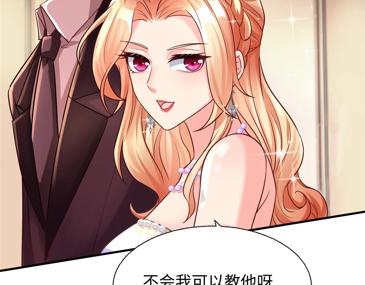08 仙神之舞72