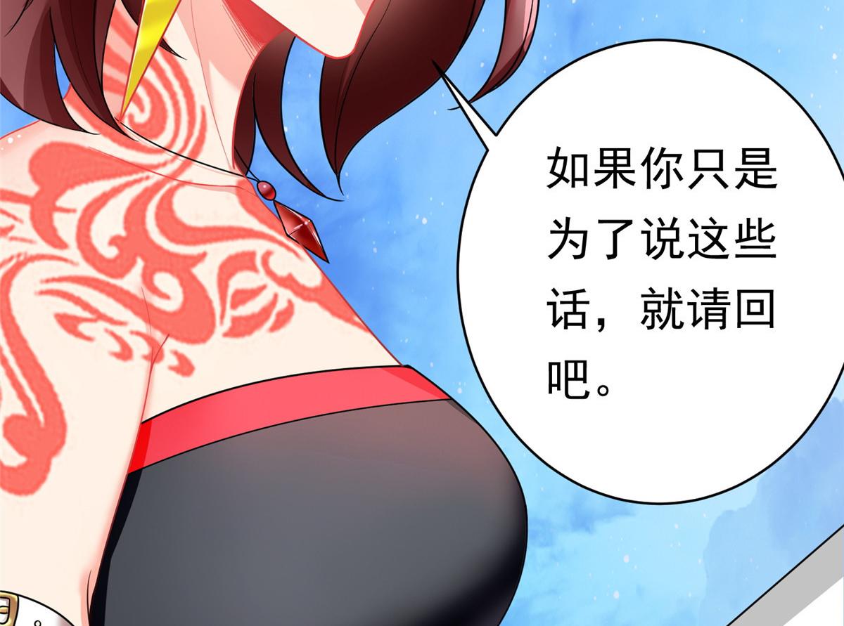 26 这位父神不太一样40