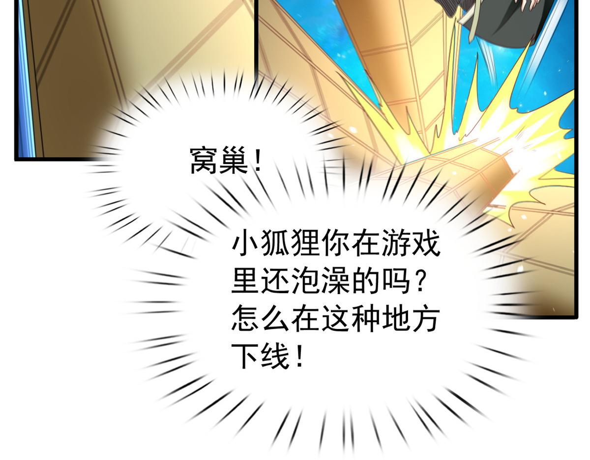 21 虚拟游戏4