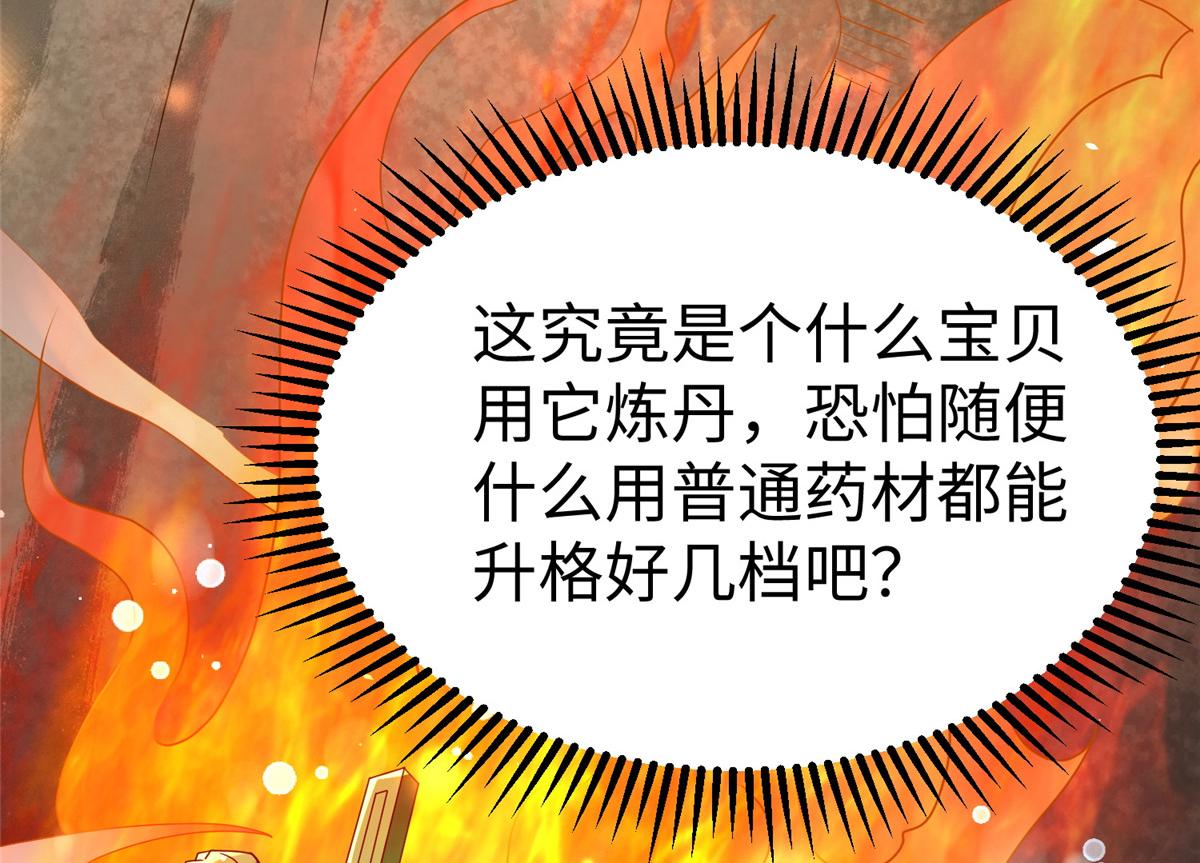 14 这是正经奴纹73