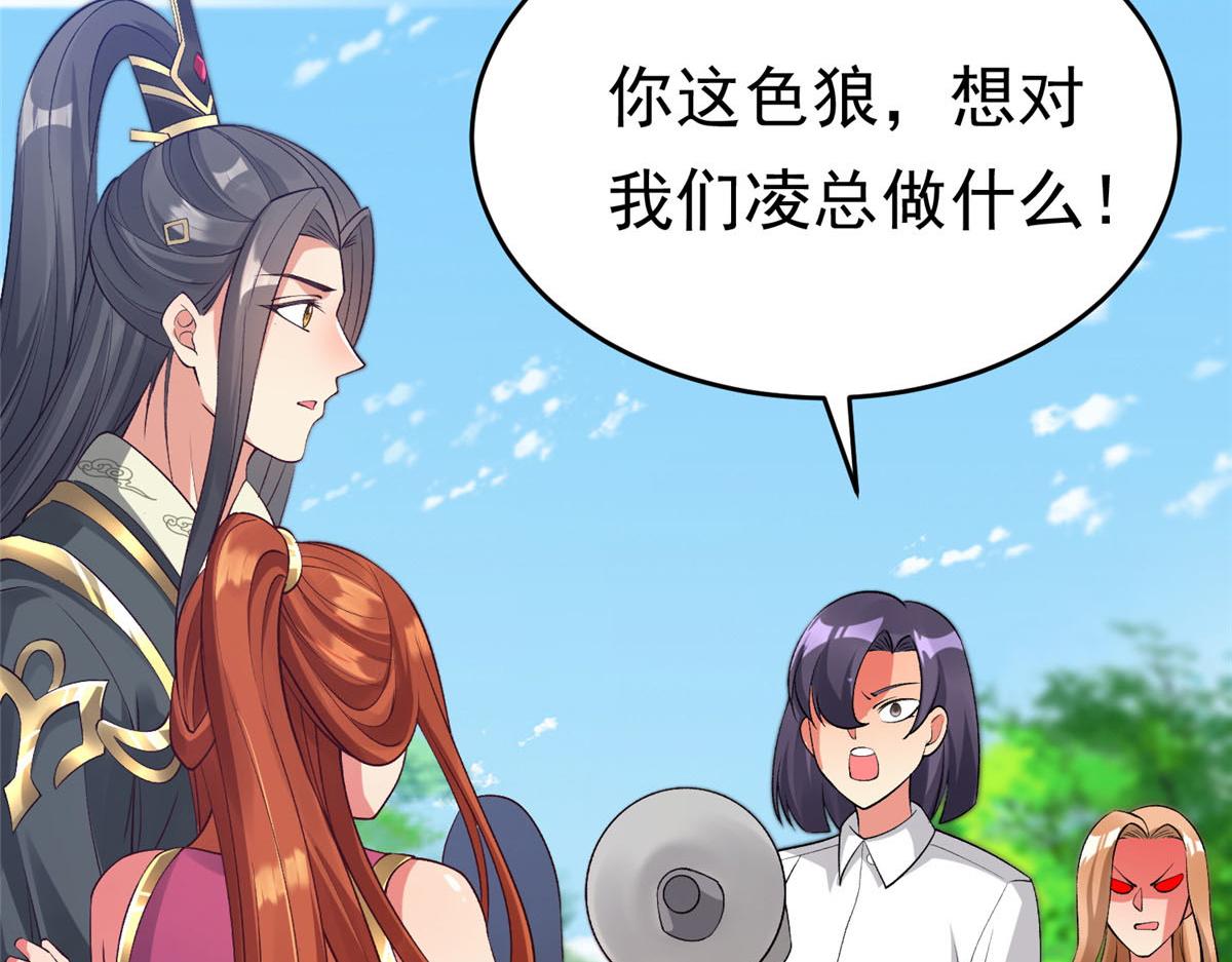 24 太康的言情戏2.0版109