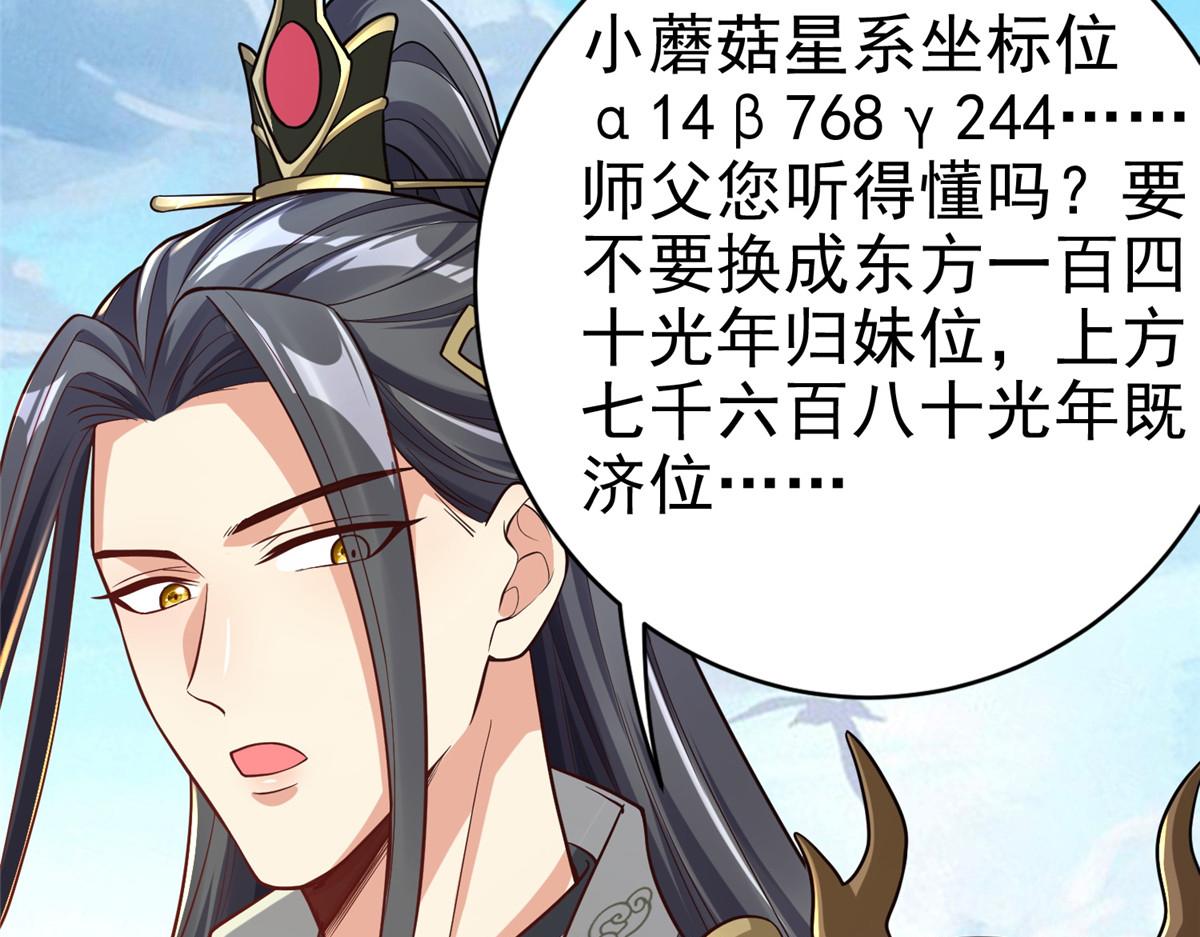 36 向雨荨64