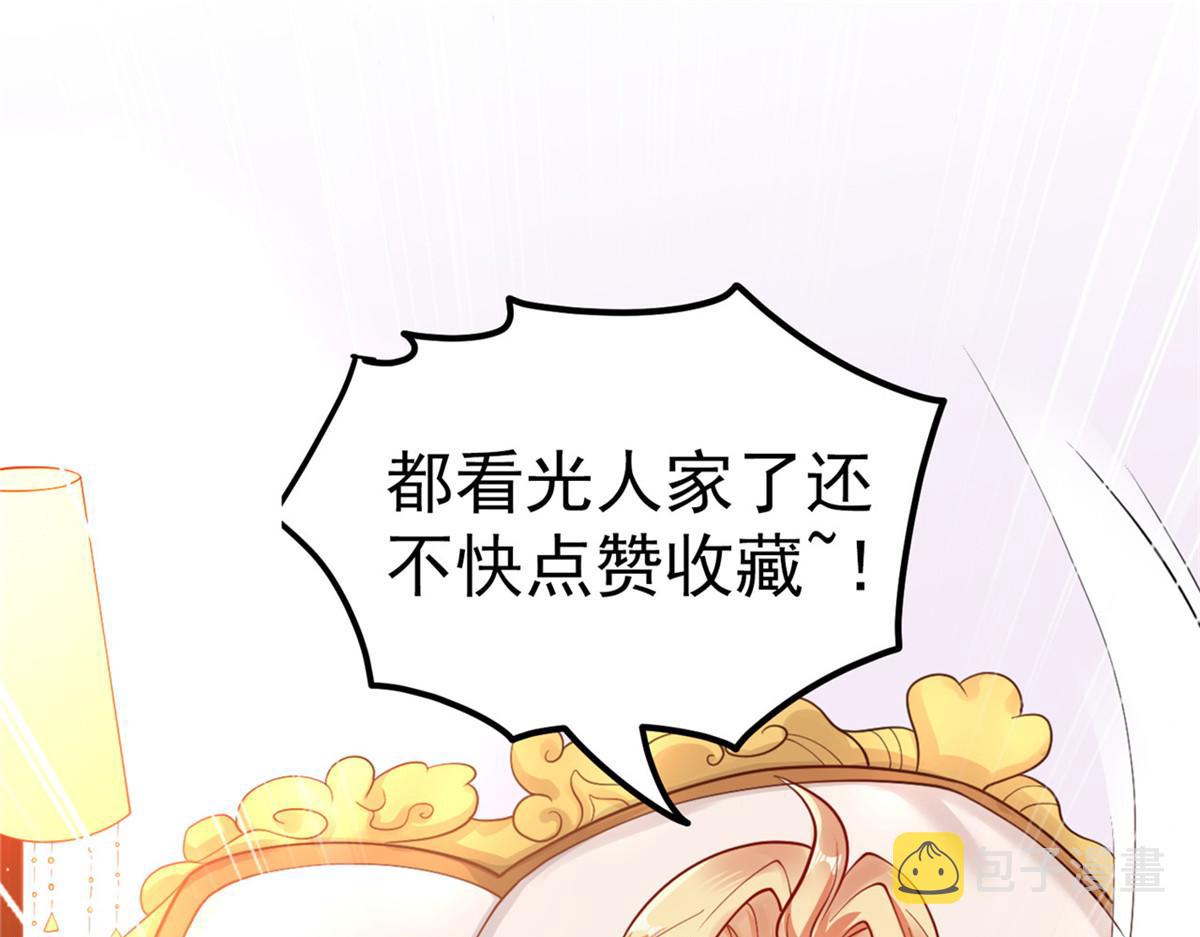 43 师傅你都穷成这样啦？121