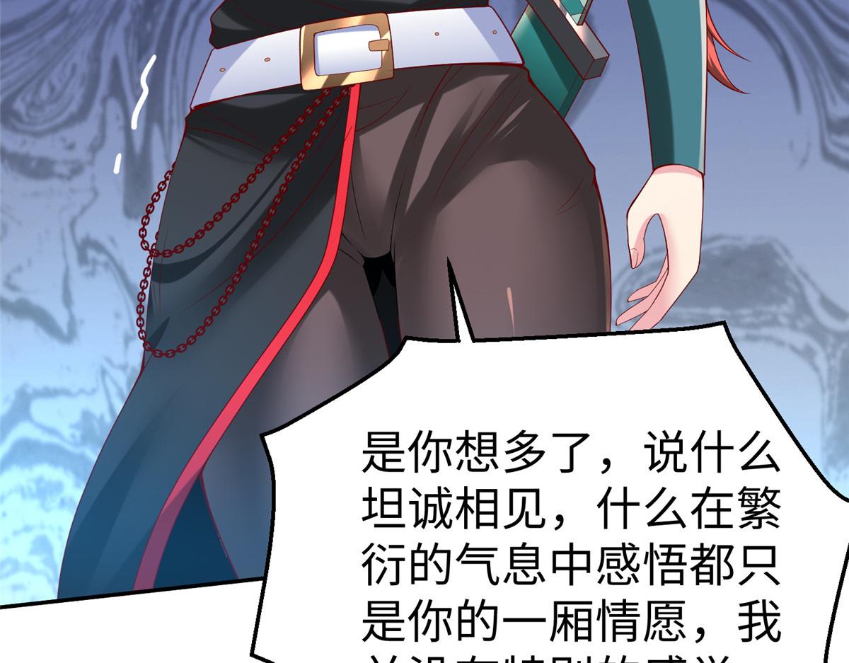 42  宝贝不见了！12