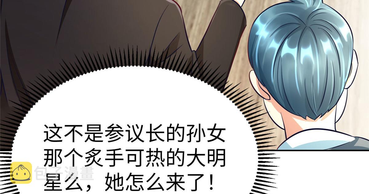 19 赘婿，不做也罢95