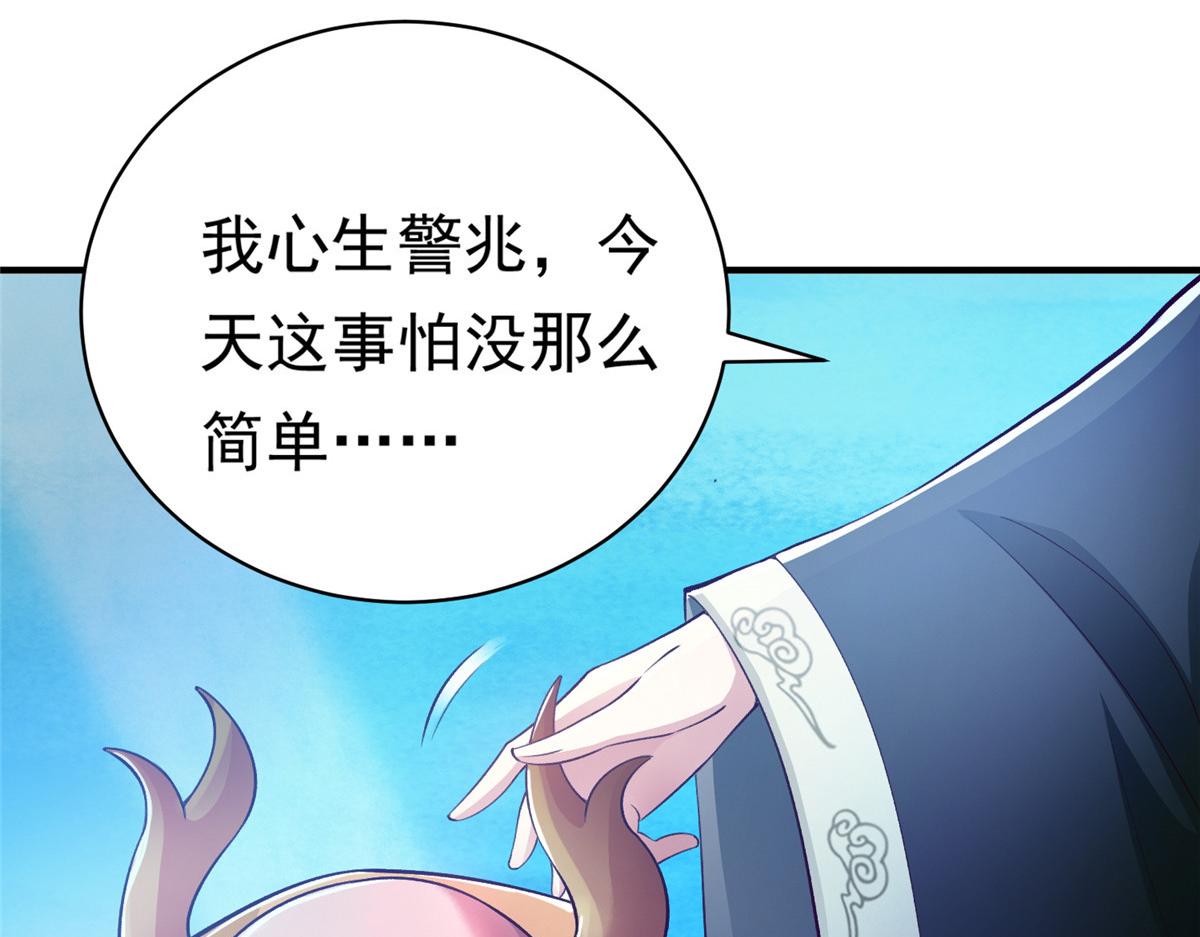 26 这位父神不太一样119