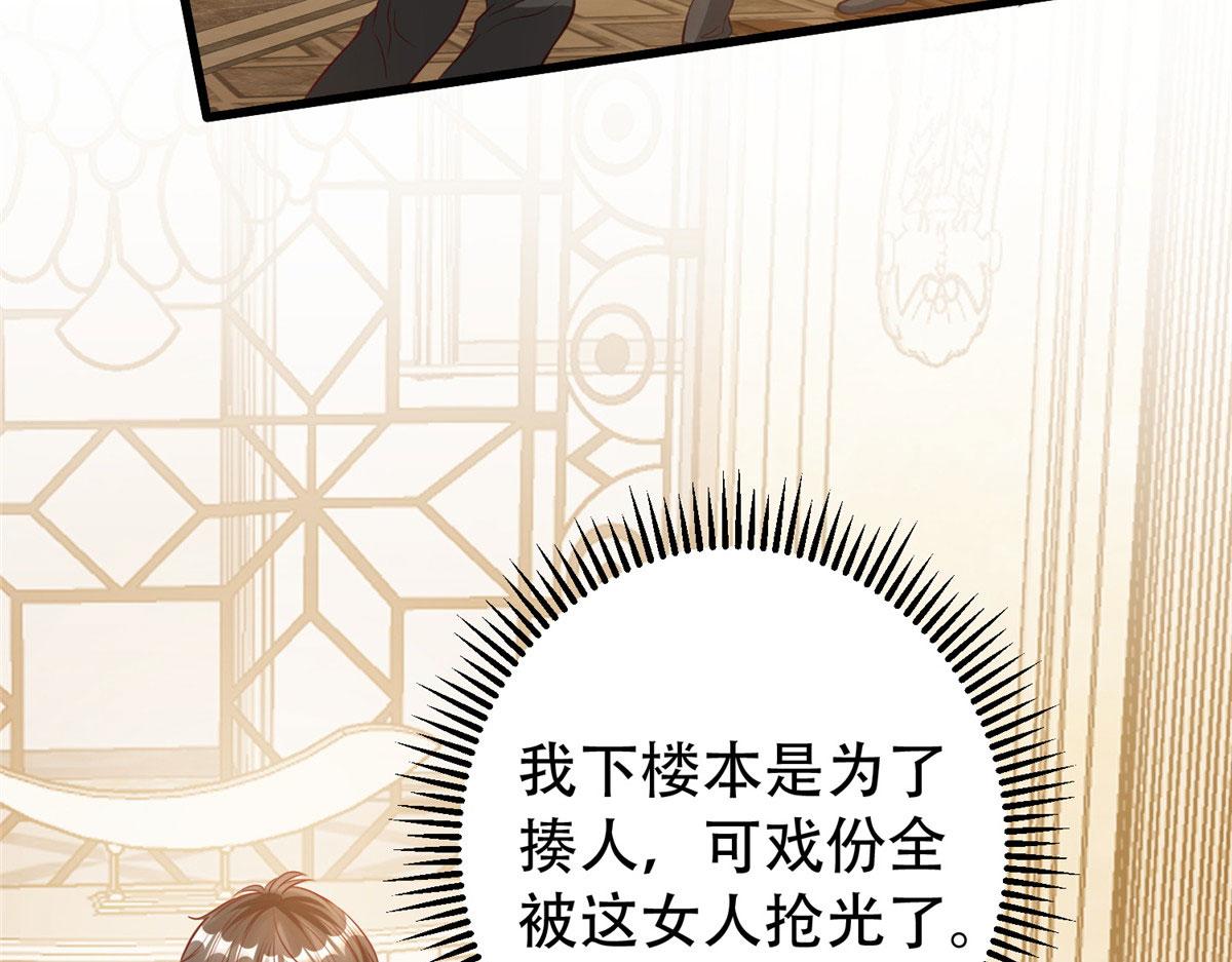 06 新型炼丹术34