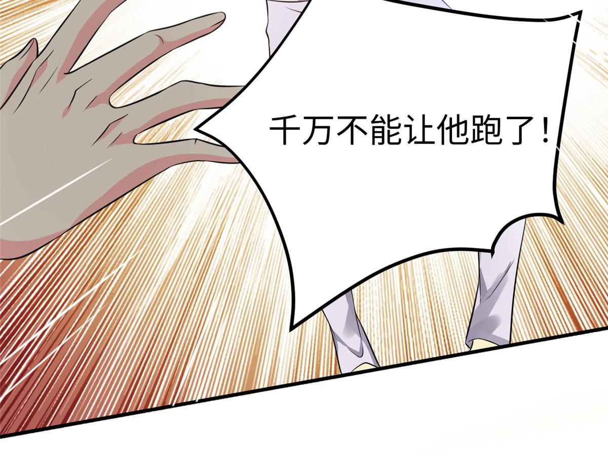 11 雌雄照妖镜104