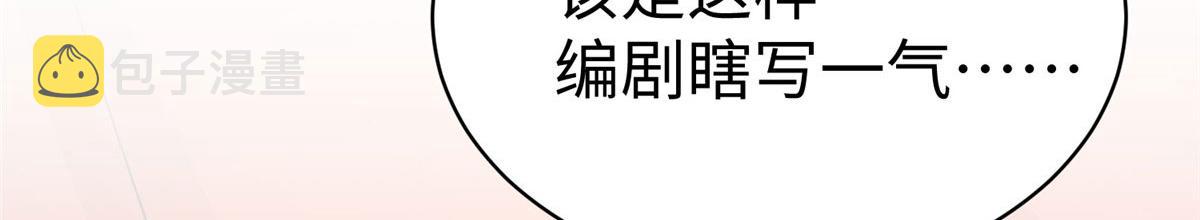 17 太康的言情戏56