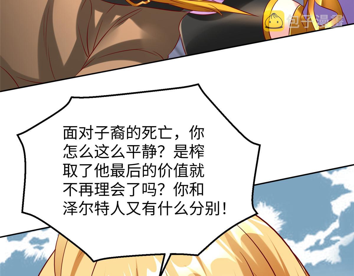 31 男儿42
