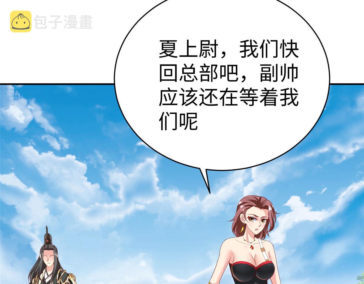 39 我们胜利了33