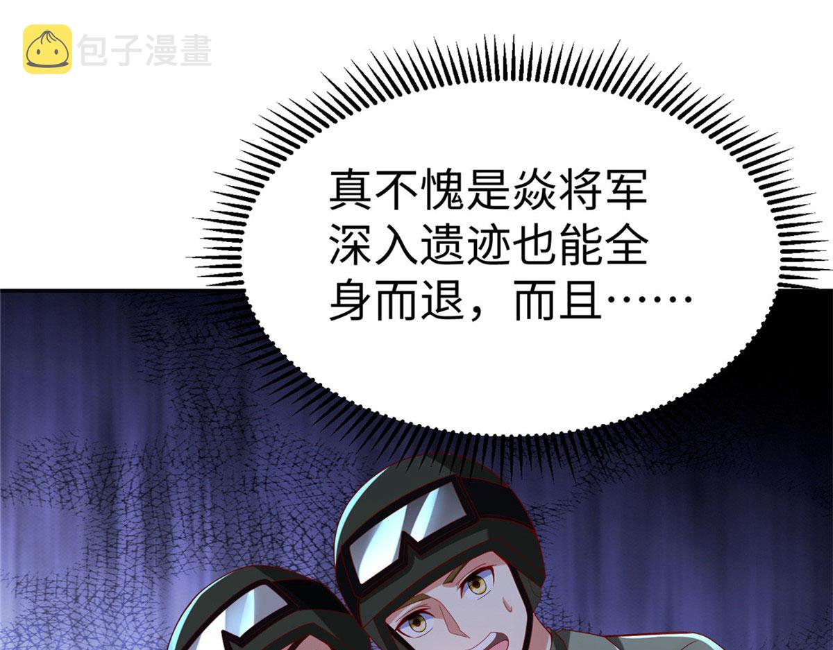 43 师傅你都穷成这样啦？34
