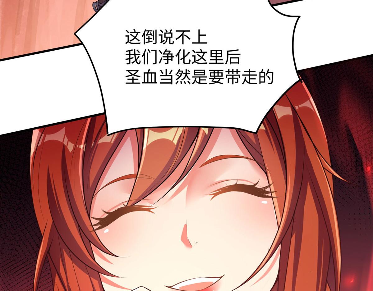 09 神裔遗蹟37