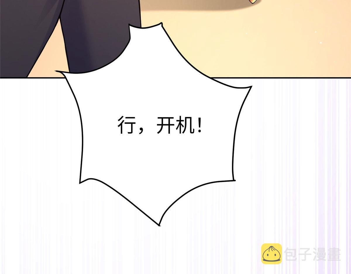17 太康的言情戏34