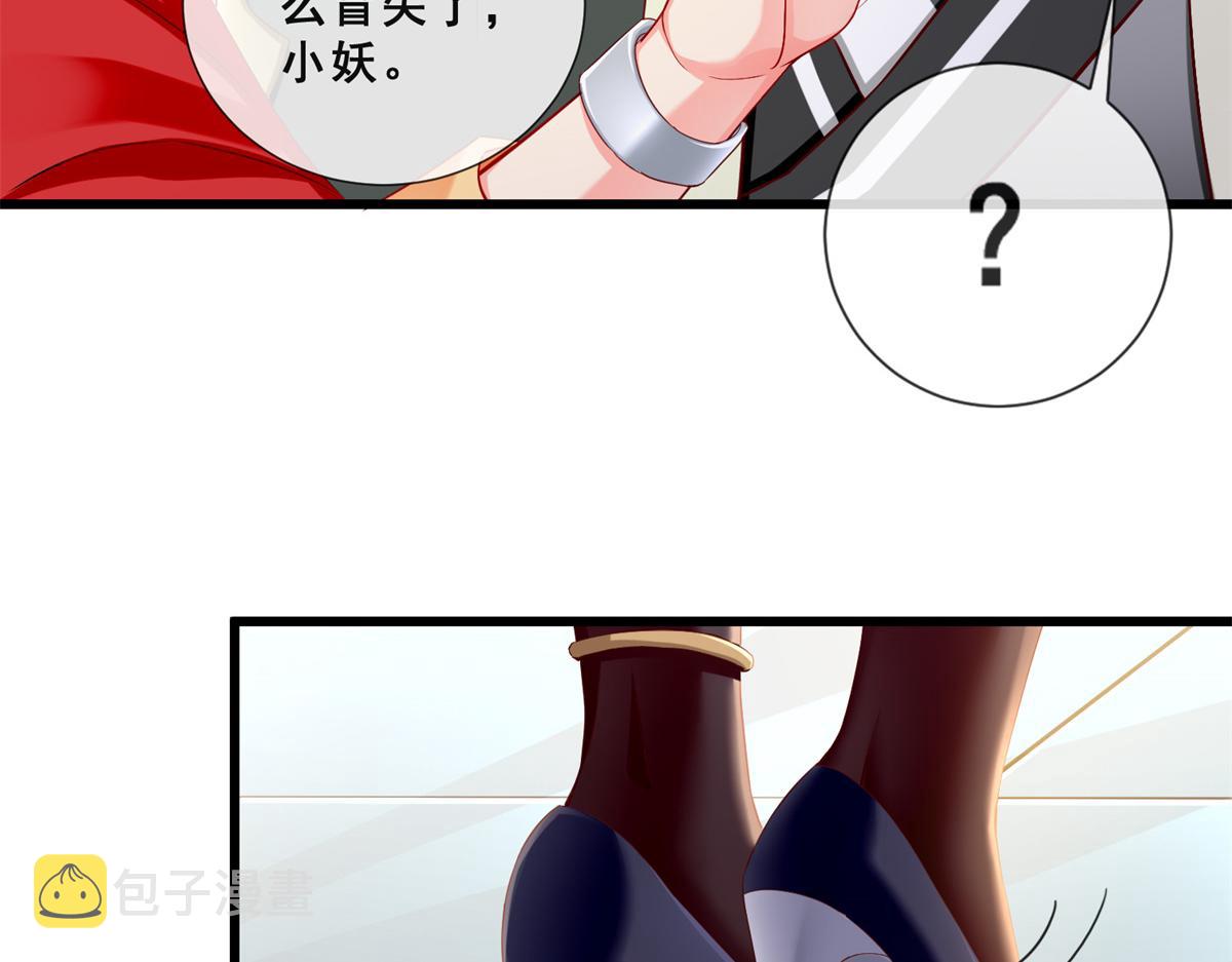 01 跟不上时代的仙帝97