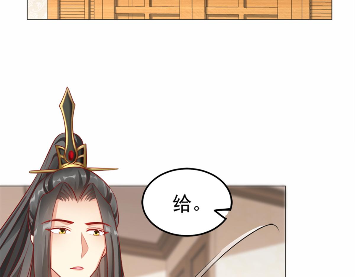 03 来者不善43