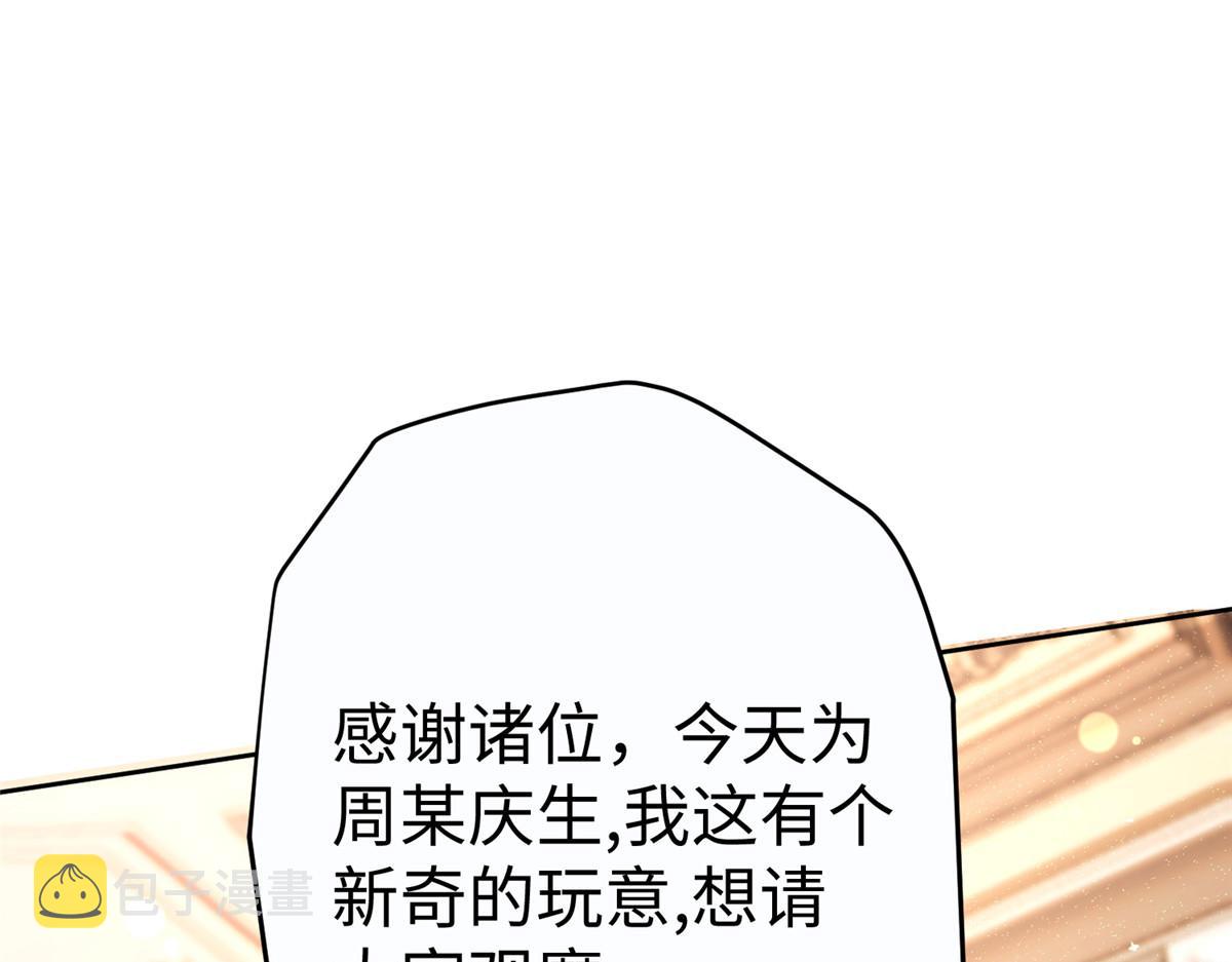 11 雌雄照妖镜20