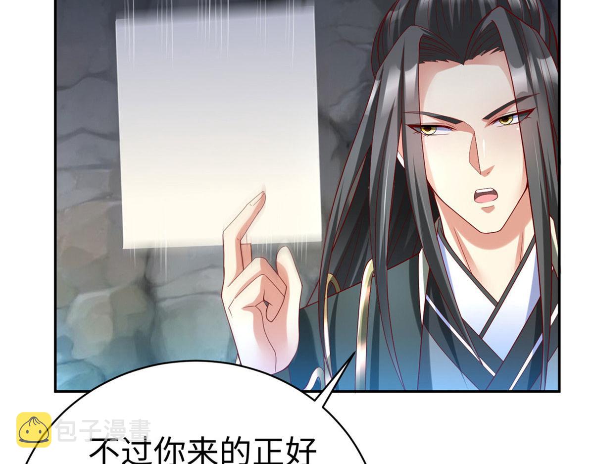 43 师傅你都穷成这样啦？69